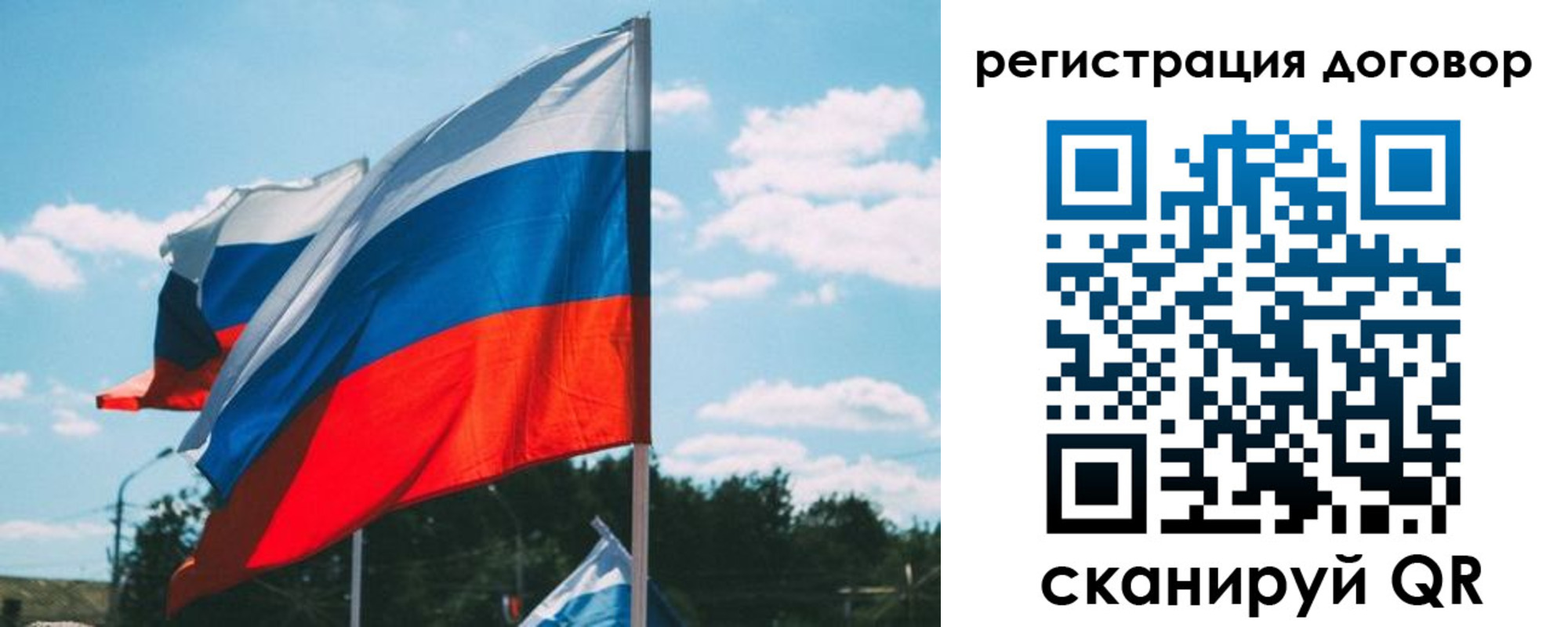регистрация для школы в Урус-Мартане